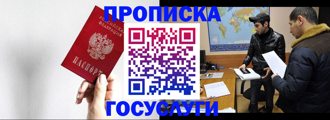 регистрация для дет. сада в Суворове