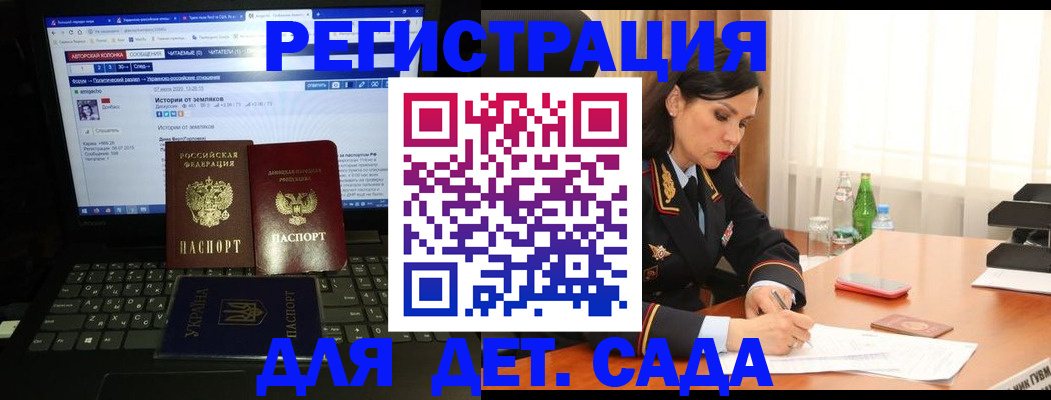 прописка для кредита в Суворове